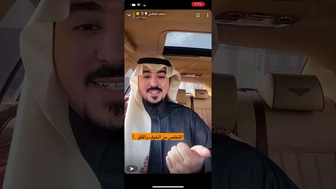 سناب محمد الخالدي عن التفكير هل هو ارادي او لا ارادي