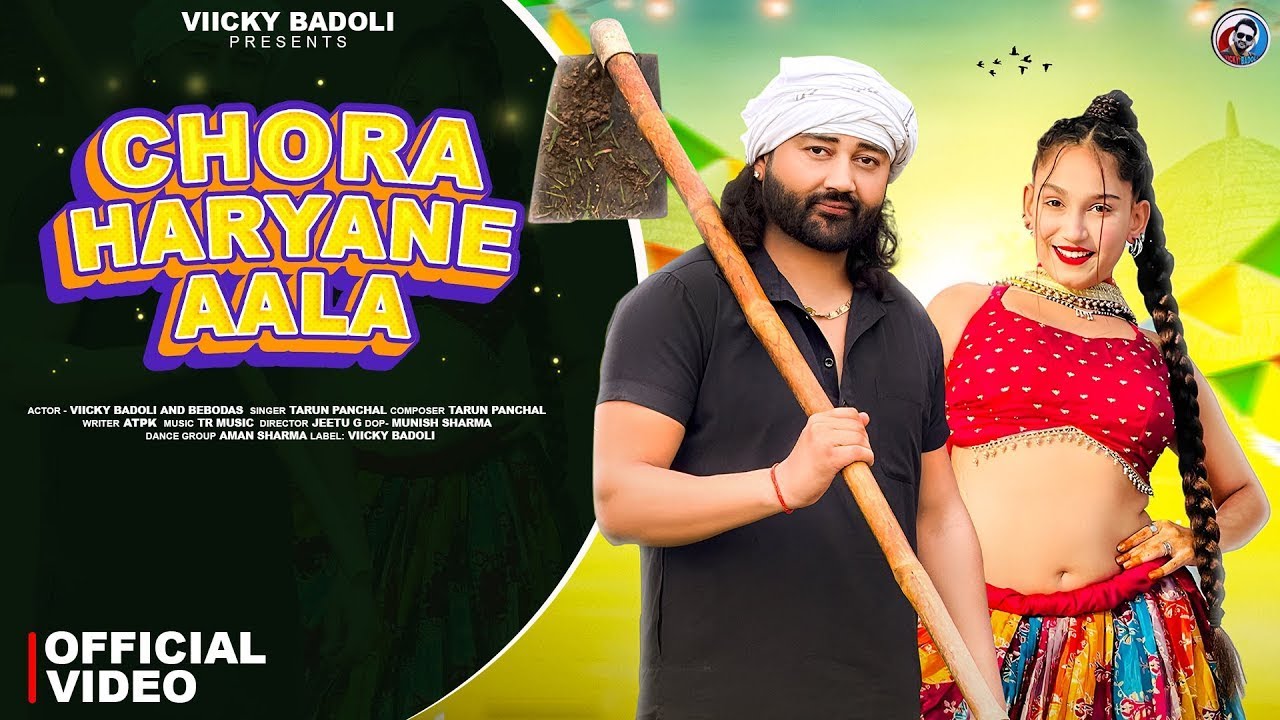 Chora Haryane Aala (Full Video) | Bebodas | Viicky Badoli | Tarun Panchal | New Haryanvi Song 2025