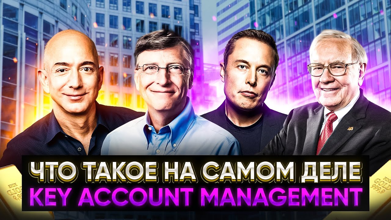 Key Account Manager (KAM). Working with key clients in the B2B sales department.