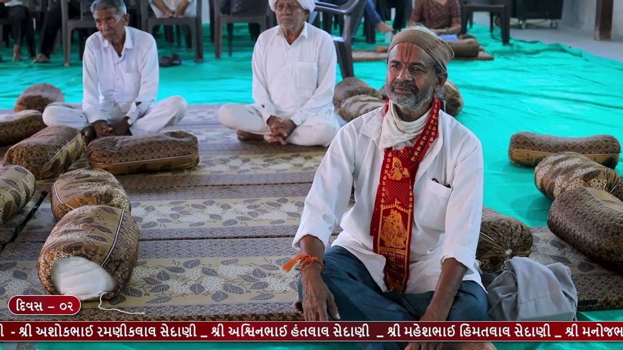 Shreemad Bhagwat Saptah 2025 – Day 2 Evening Full Session | Bhajan & Aarti | Vasavad, Gujarat