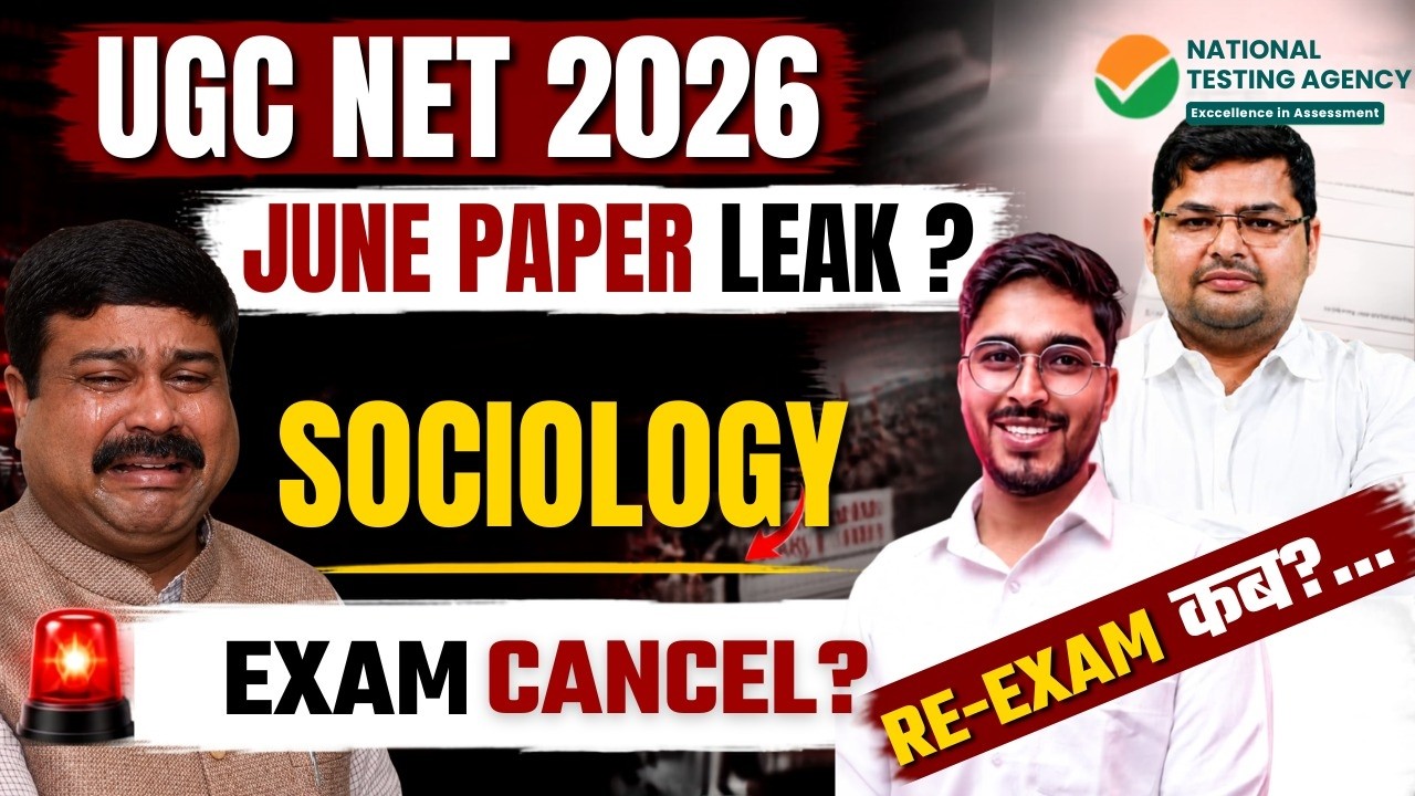 UGC NET Paper Leak 2026 June  | UGC NET Paper Leak News Today | UGC NET Sociology Exam Leak