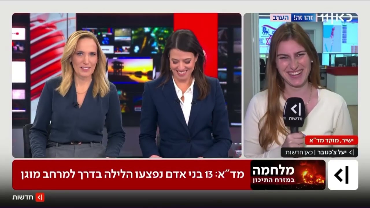 ירי טילים ורקטות בבוקר וצהריים 17 מרץ 2026 לצפון ומרכז הארץ, דיווחים על חיסולים באיראן