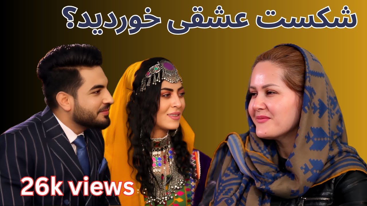 ویژه برنامه صبحانه با صحرا کریمی || قصه‌های خودمانی و ناگفته‌ها از دنیای افغان فلم