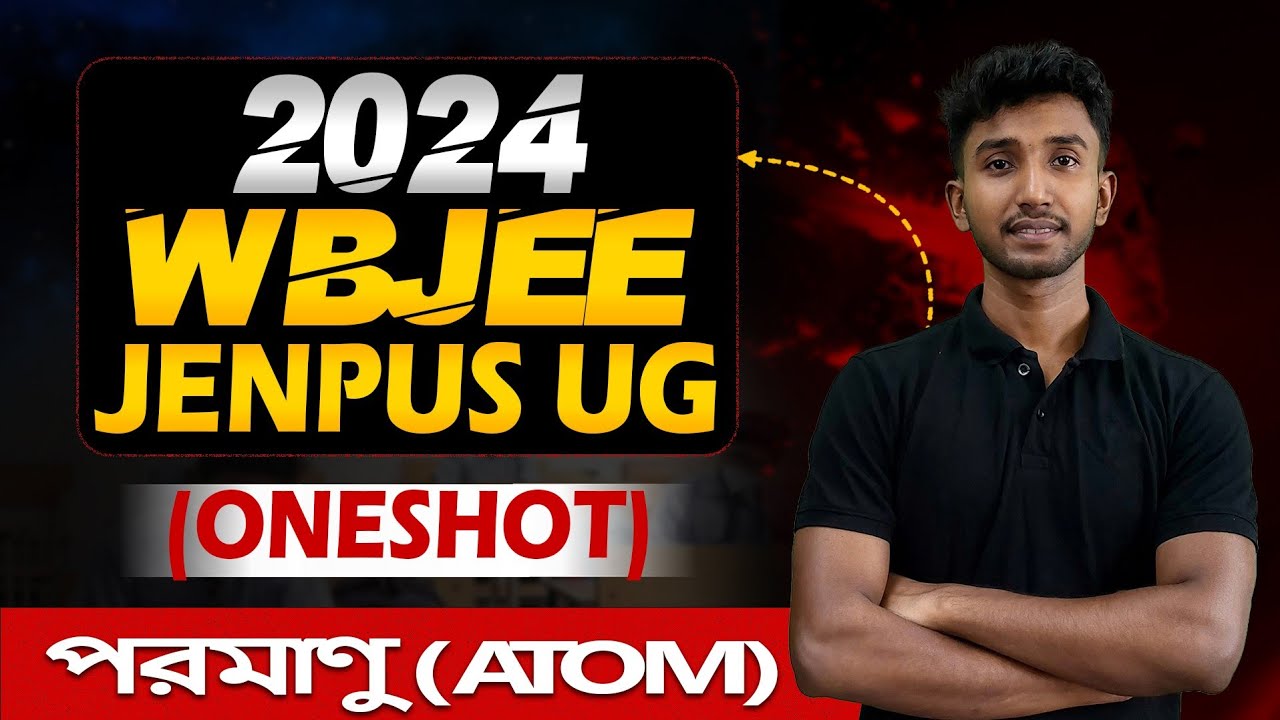 Atom ( পরমাণু ) Class 12 Physics in Bengali | ONESHOT | HS 2024 | WBJEE | JENPAS UG | Let's Improve