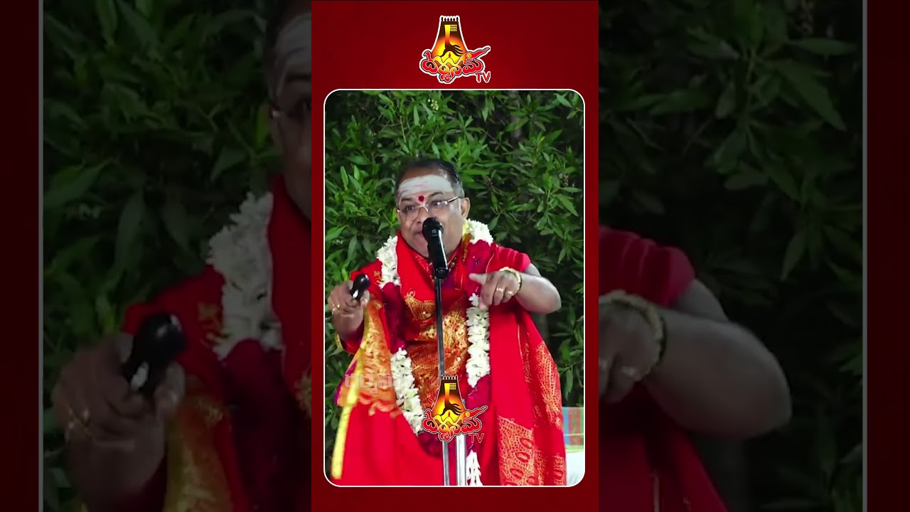 #దర్శనం #hindudarmam #shortsviral #darshanamsharma #shortvideos #darshanamtv