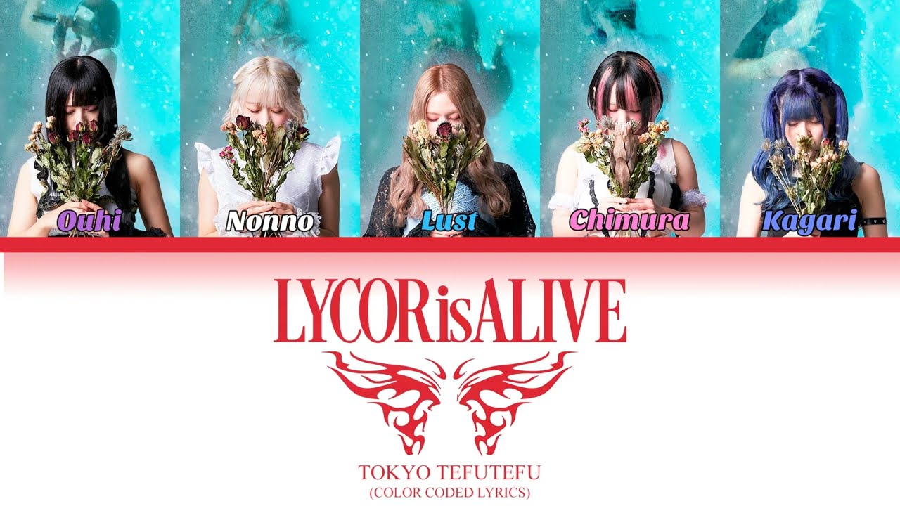 TOKYO TEFUTEFU - LYCORisALIVE (RUS) (Color Coded Lyrics)
