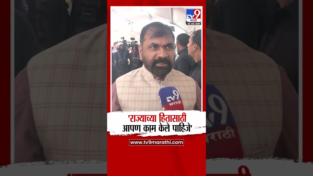 Sachin Ahir | 'राज्याच्या हितासाठी आपण काम केले पाहिजे'