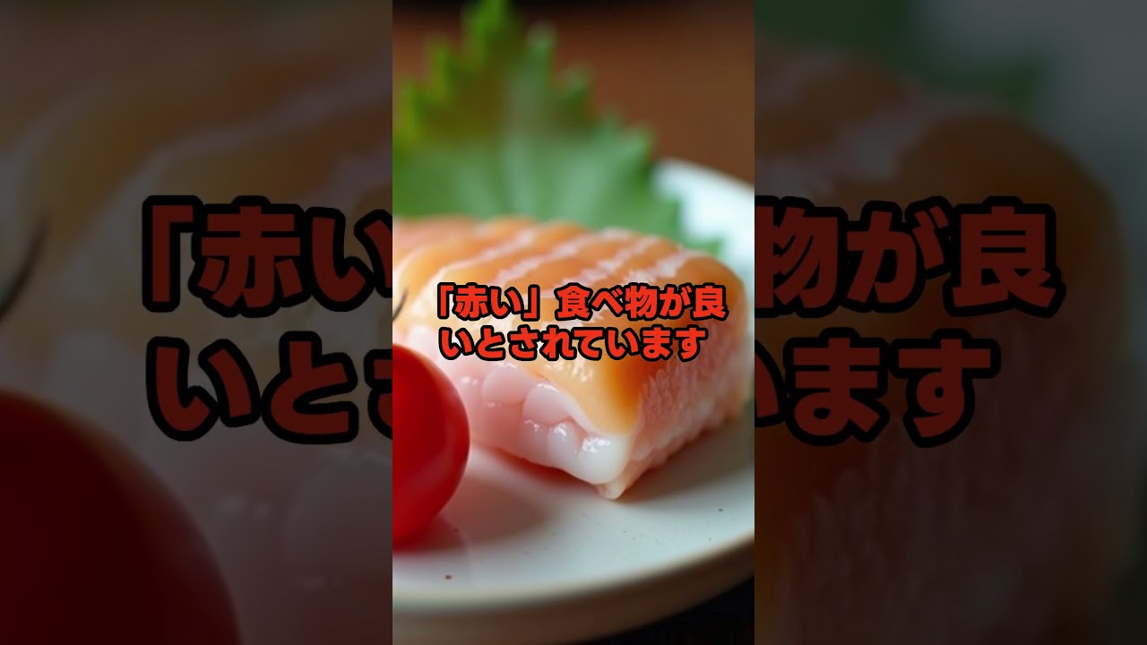 土用には「未（ひ）」のつく食べ物を。