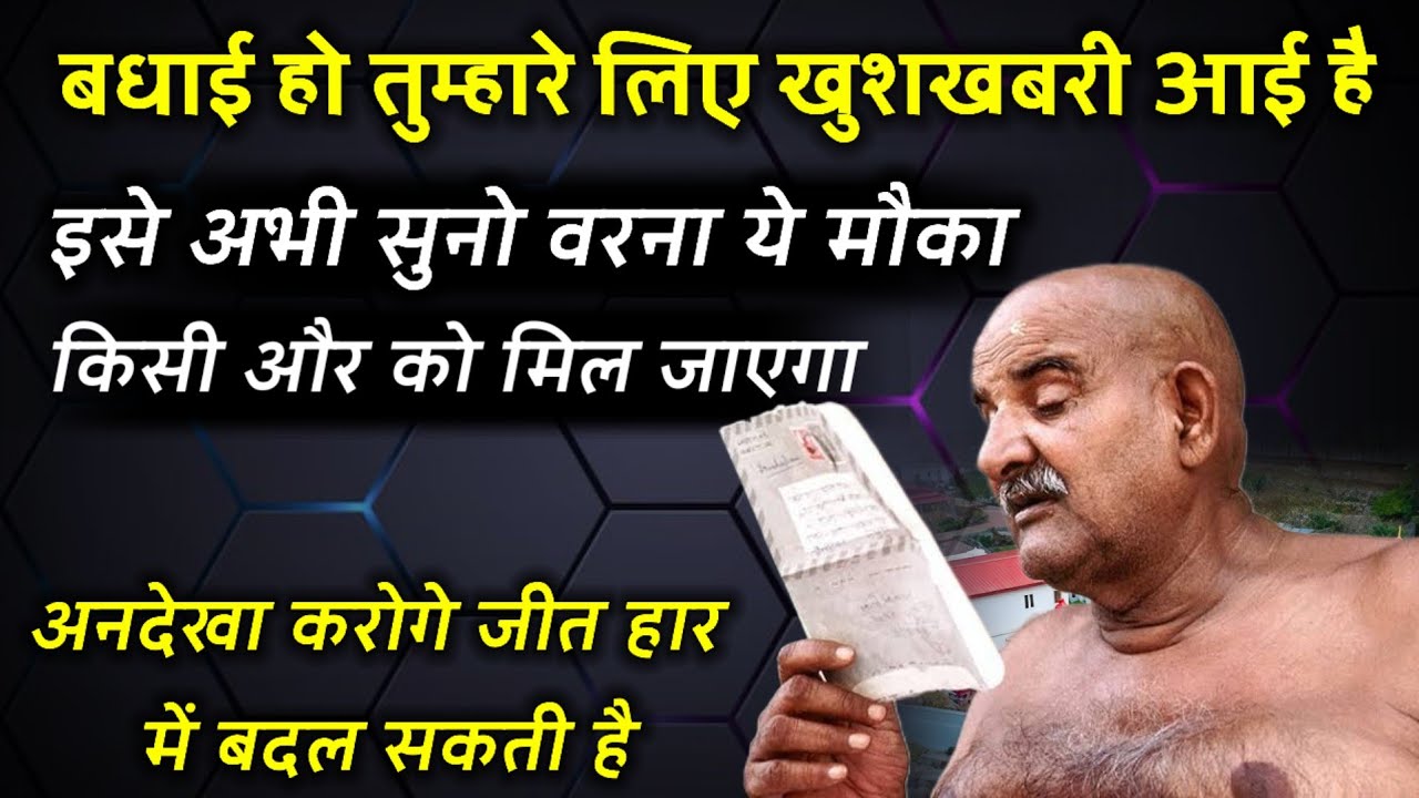 Neem karoli baba | Ojas Mantra | Neem karoli baba ka sandesh |