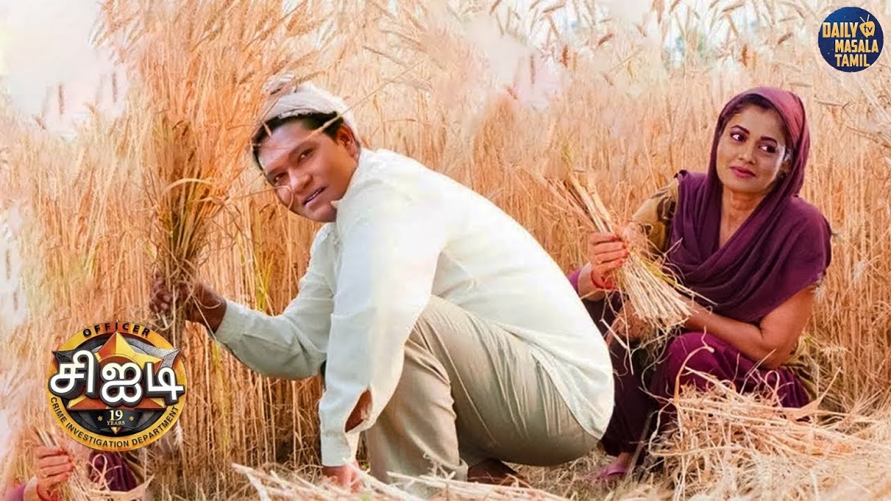அபிஜித்தும் ஸ்ரேயாவும் கிராமத்தில் ஏன் விவசாயம் செய்கிறார்கள்?| Best Of CID Tamil | New Episode 2025