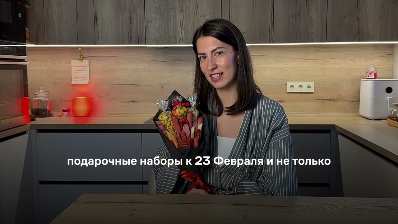 Подарки на Flowwow!