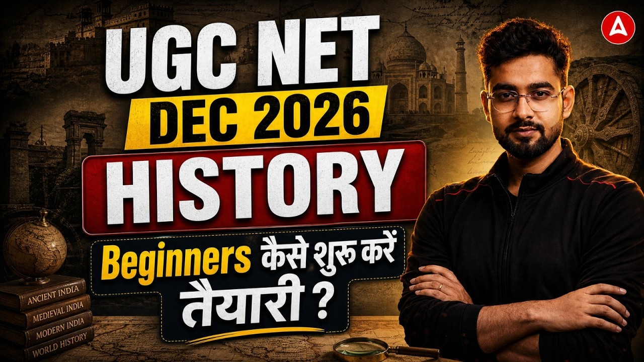 UGC NET History | UGC NET History Preparation Strategy | UGC NET History For Beginners By Jawed Sir