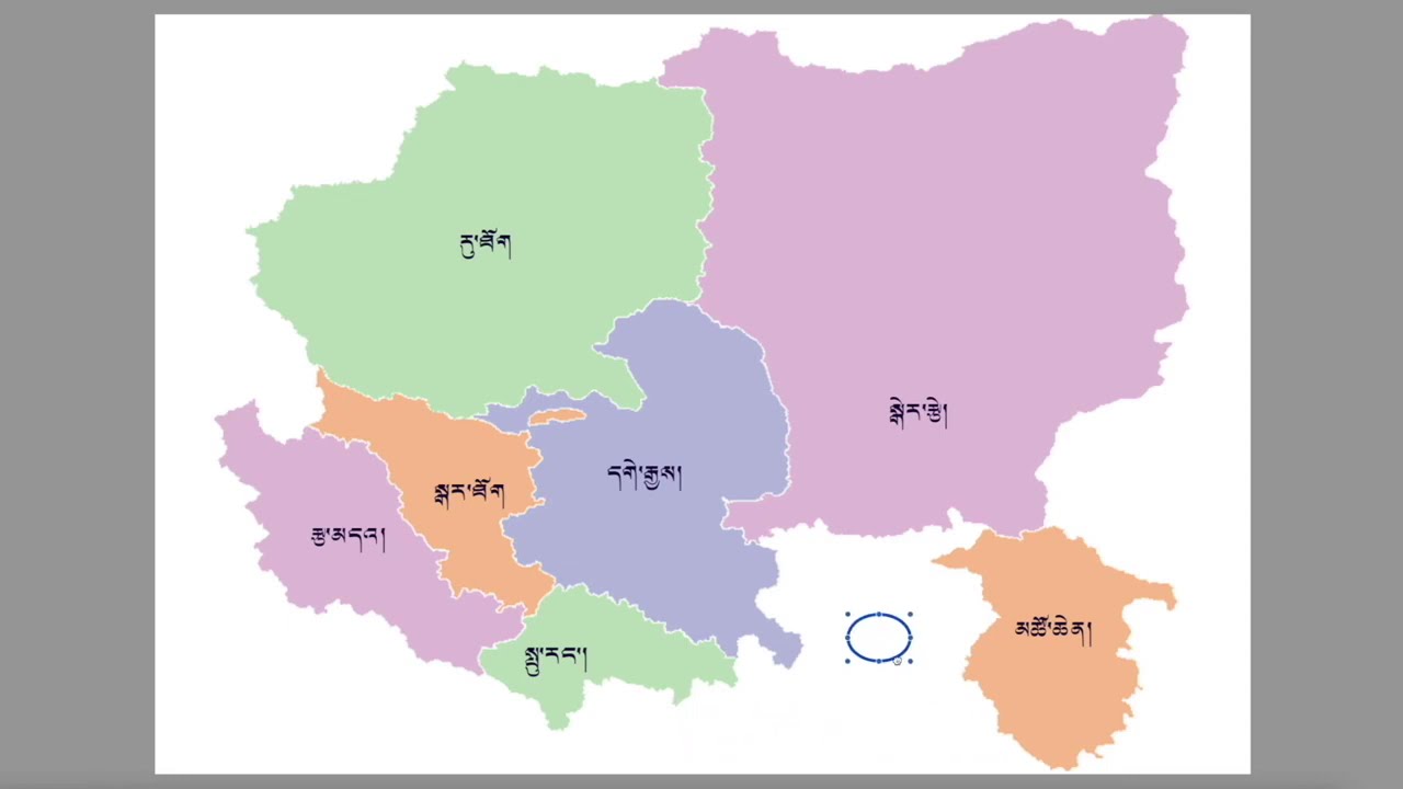 སྟོད་མངའ་རིས་དང་ལི་ཡུལ་བཤད་པ།