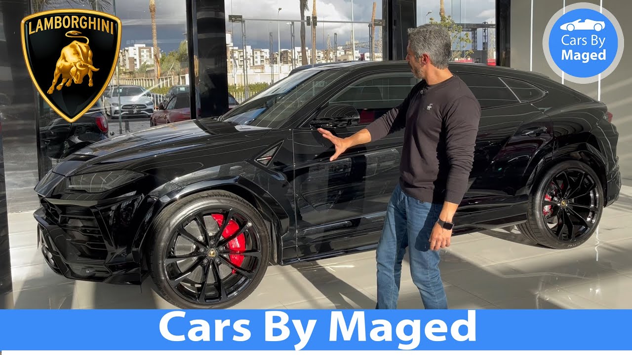 هل فروتشيو لامبورغيني كان حيبقي مبسوط . تعالوا نشوف | Lamborghini Urus لامبورغيني اوروس