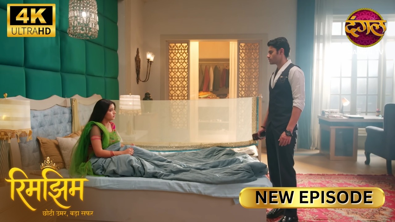 बुआ सा के चरित्र पर उँगलियाँ उठ रही हैं | RIMJHIM | New Episode | Full Episode| ULTRA HD 4K