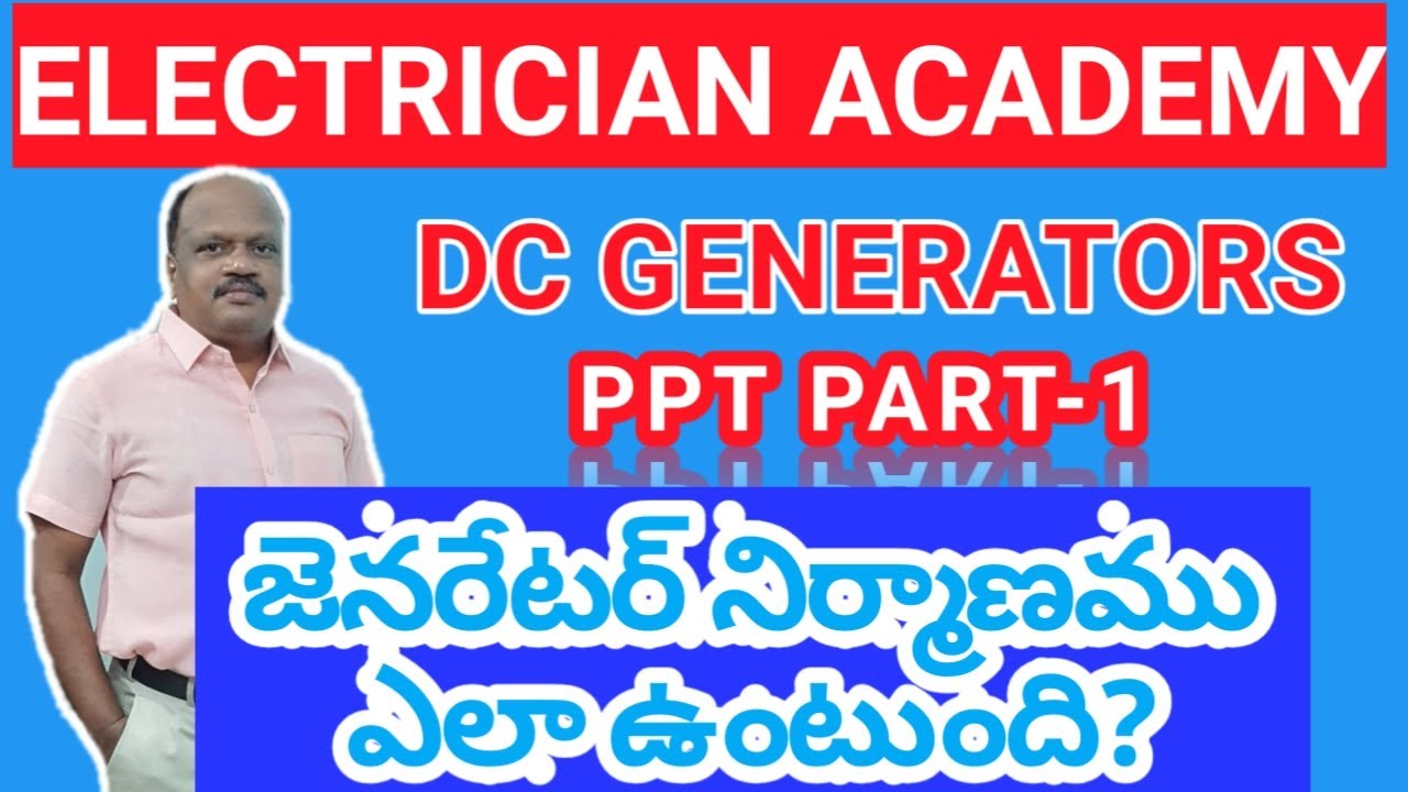 DC GENERATOR | CONSTRUCTION OF DC GENERATOR | TELUGU | comparative exams | PARTS OF A DC GENERATOR