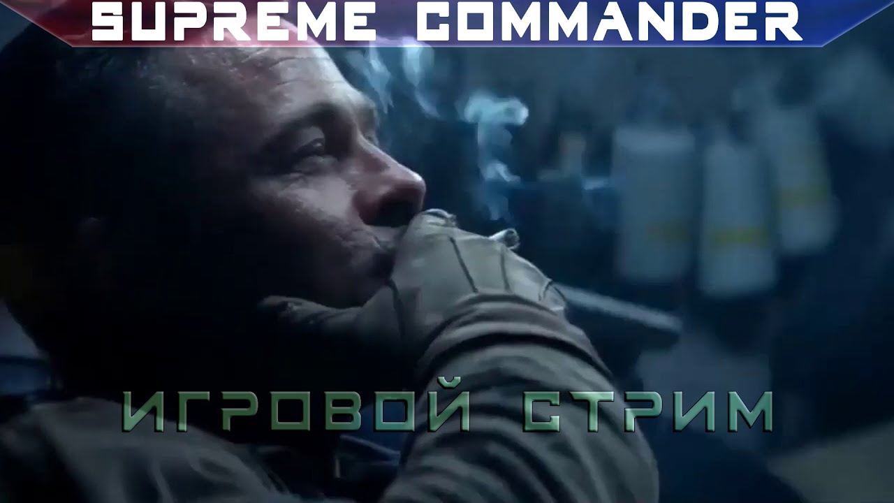 играю только с лучшими гэпщиками (стрим-supreme)