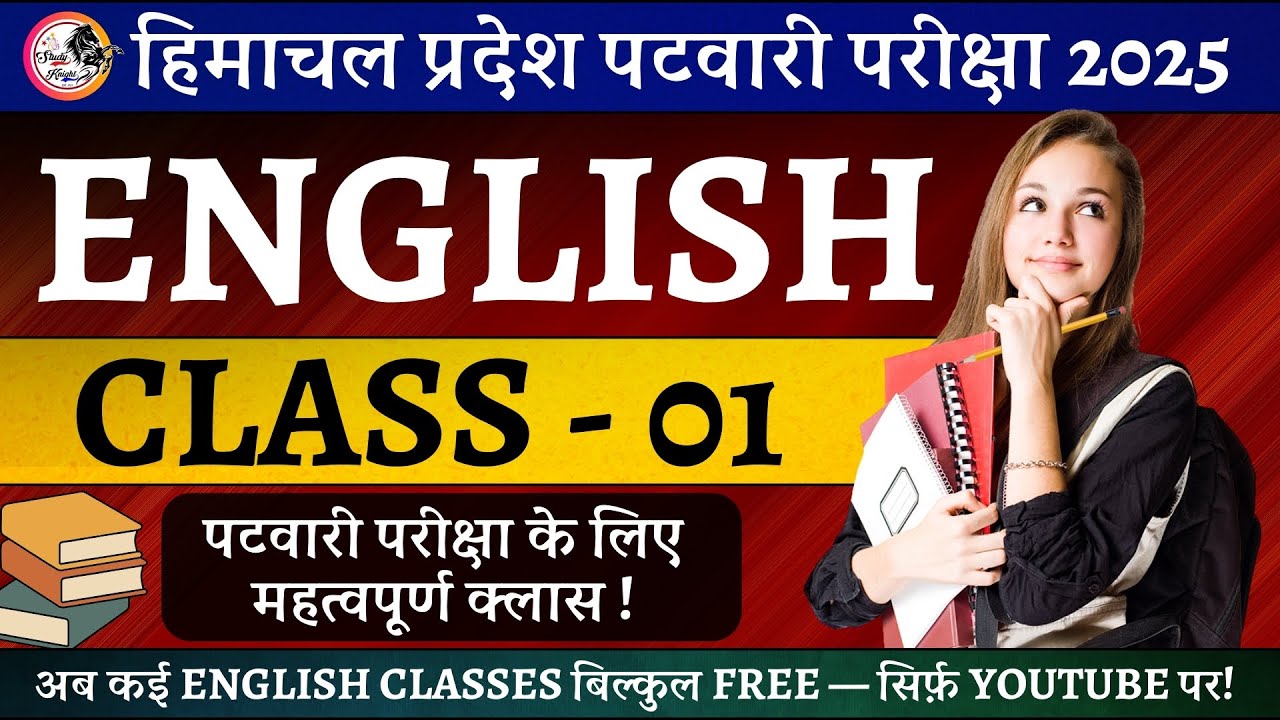 English Grammar MCQs | Complete Practice Class | 0 to Advanced Concepts Explained