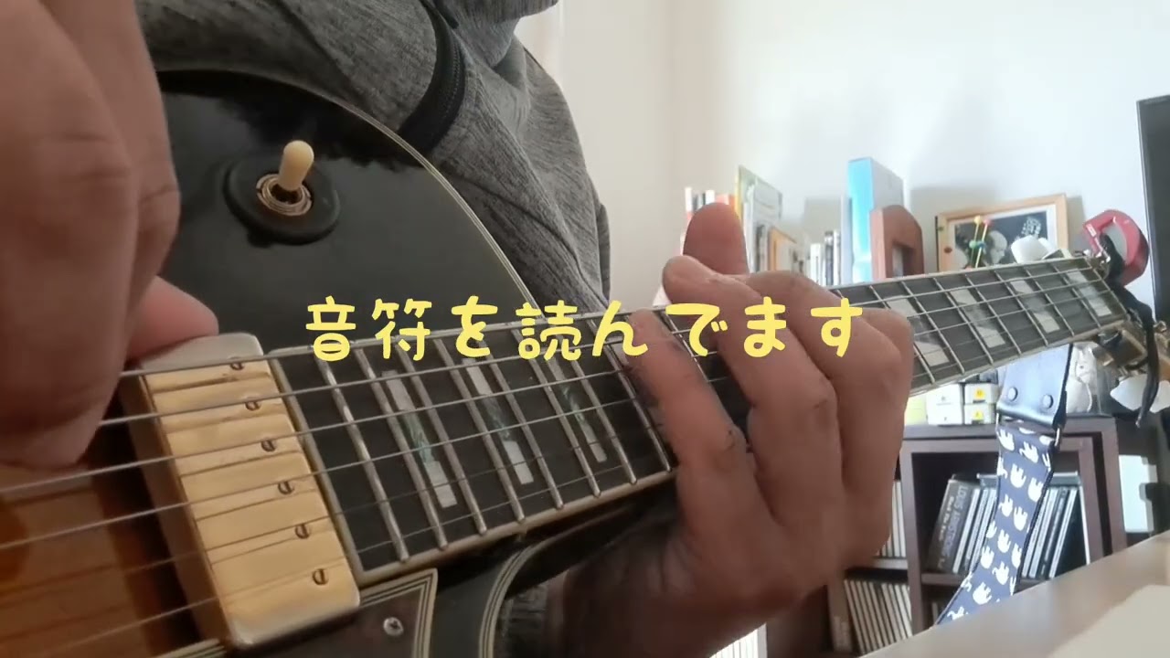 【２４日目】ぎたとも企画３月号今日発売３６５日１日１曲#ギター#jazz #毎日投稿 #素人#インストゥルメンタル