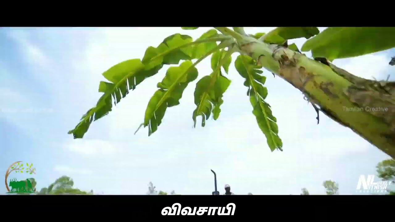 #vivasayi tamil motivation whatsapp status #saveformer #saveagricultore #sivasakthipandiyanpwhatsapp
