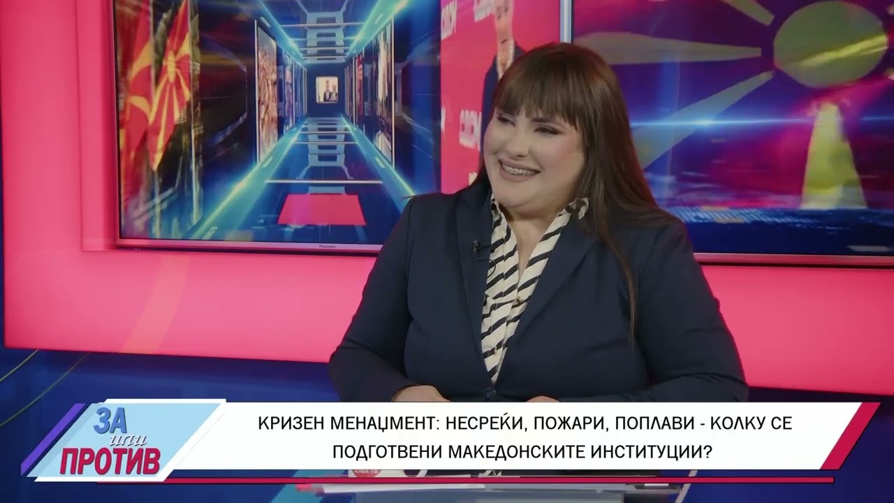 ЗА ИЛИ ПРОТИВ (05.03.2026) ГОСТИН: СТОЈАНЧЕ АНГЕЛОВ - ДИРЕКТОР НА ДИРЕКЦИЈАТА ЗА ЗАШТИТА И СПАСУВАЊЕ