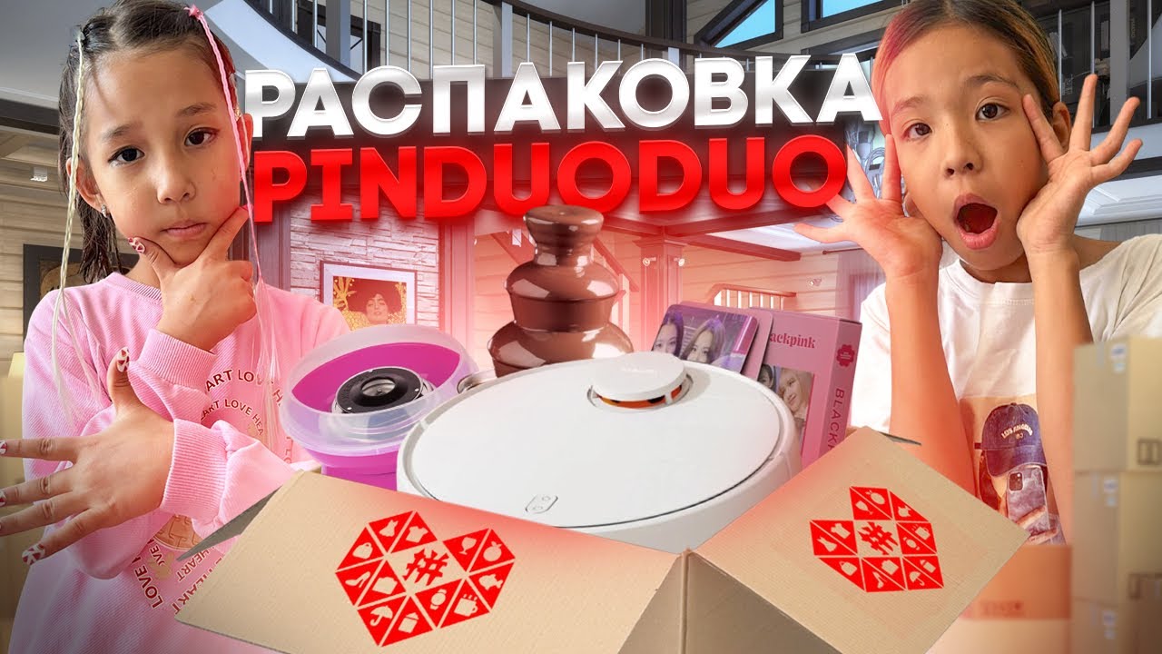 😱ПИНДУОДОдан БОМБА ЗАТТАР КЕЛДІ👍🏻🔥🔥🔥ЖАНСАЯ МЕН АЯЛАҒА КҮШТІІІ ЗАТТАР КЕЛДІ