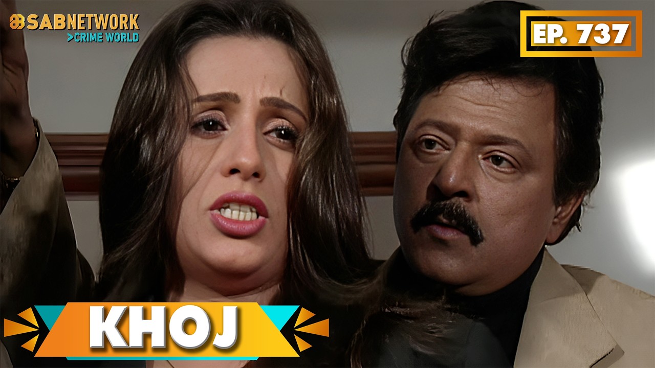 KHOJ | खोज | Ep 737 | Sab Network Crime World | Hindi Serial