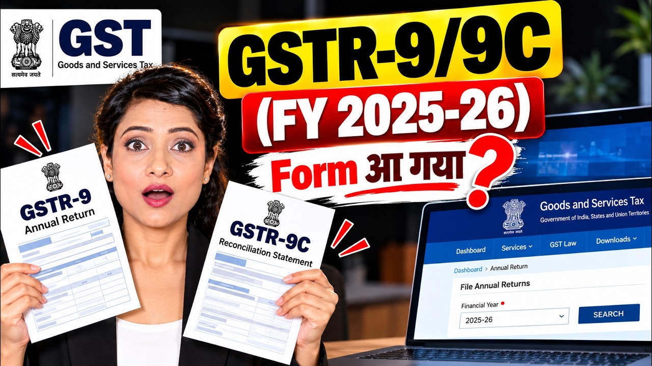 GSTR-9/9C FY 2025-26 | Is the form out? GST Council meeting postponed