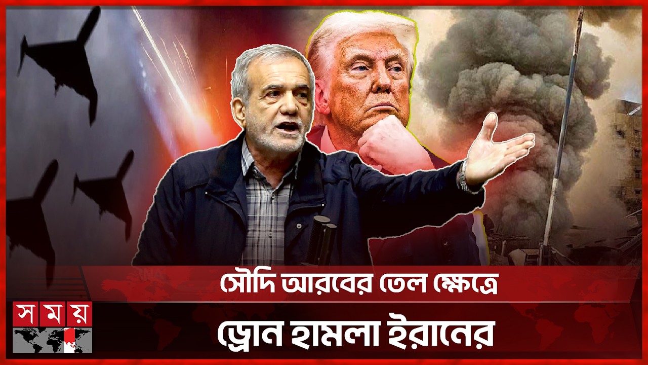 ইরান-লেবাননে তাণ্ডব তেল আবিবের, পাল্টা হা ম লা হিজবুল্লাহর | Iran US Conflict | Trump | Somoy TV