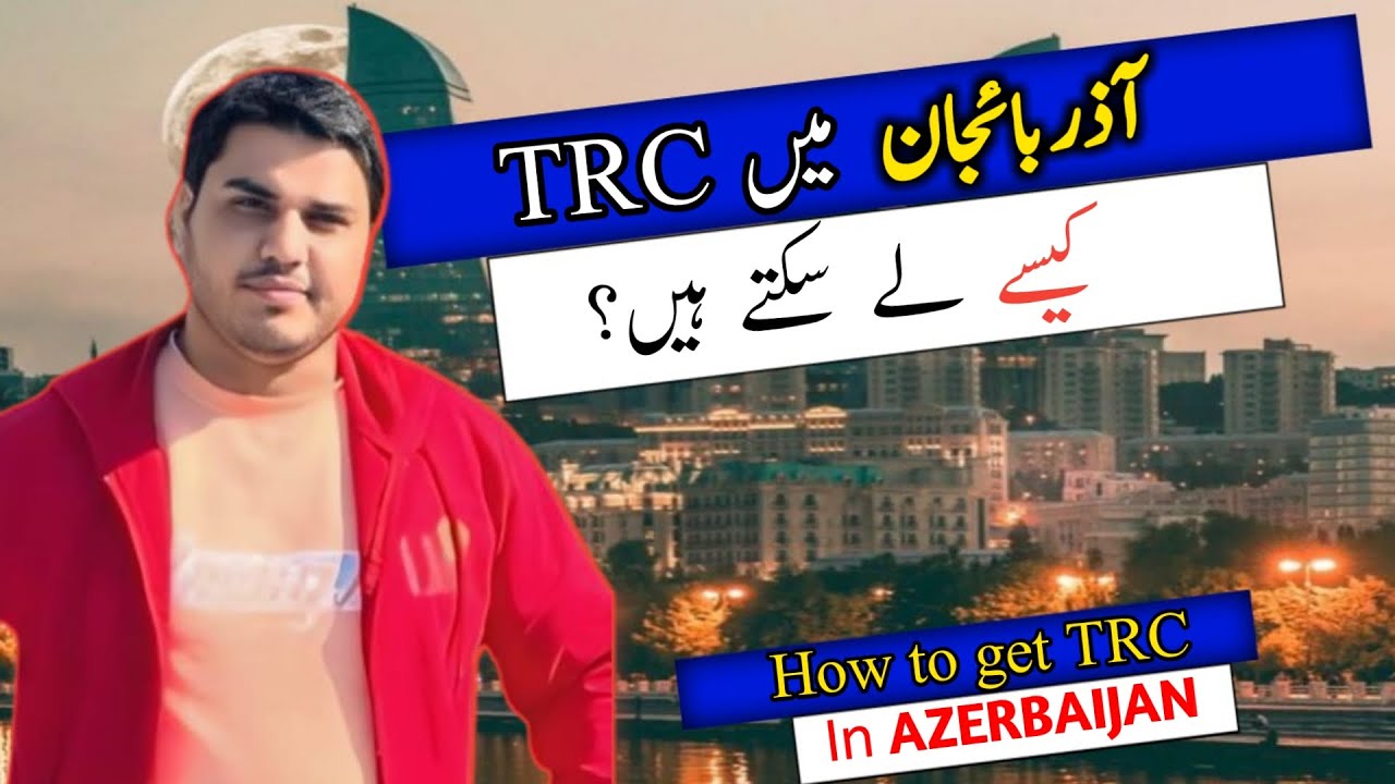 How to Get a TRC in Azerbaijan: Student, Business, Work Permit |Complete Details|Zeeshan Travel WALA