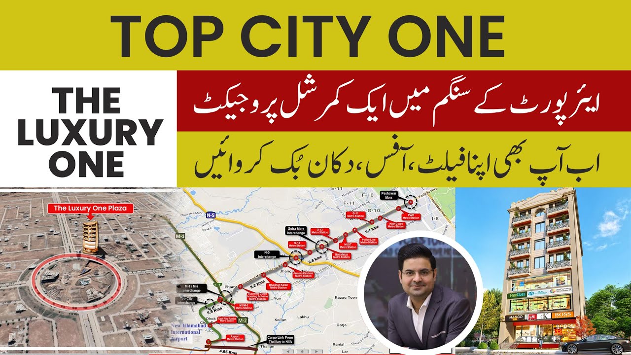 Top city 1 commercial project The luxury one || Societies new international islamabad airport