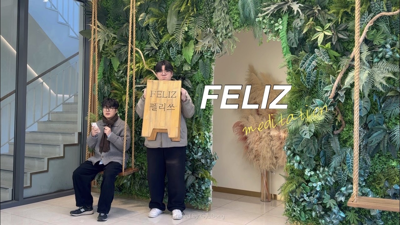 [Vlog] [말씀묵상] | 2번째 이야기 | 대전유성 | 관평동  |  FELIZ  |  말씀묵상 | 대전 카페 |