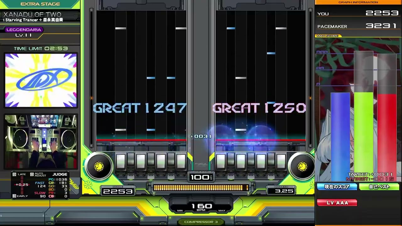 beatmania IIDX 33 Sparkle Shower XANADU OF TWO DPL