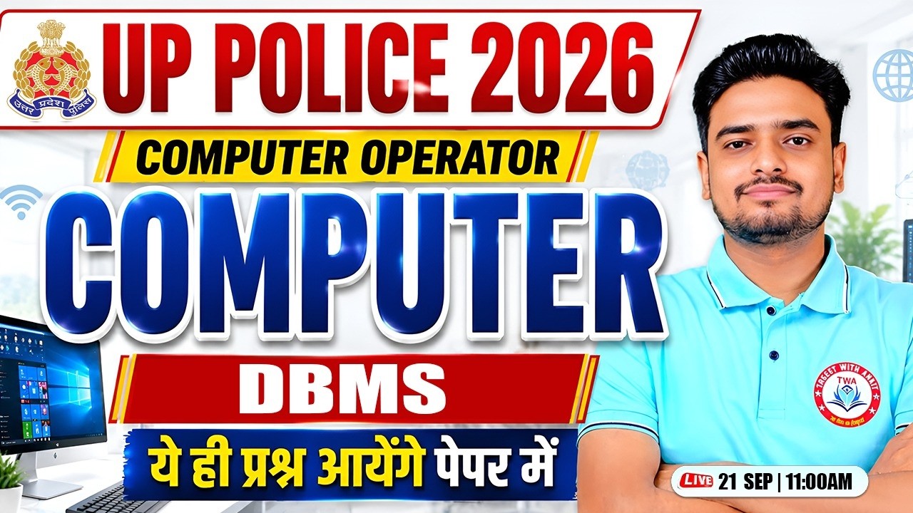 UP Police Computer Operator 2026 | DBMS| Computer Practice Set #43 | Ravi Sir