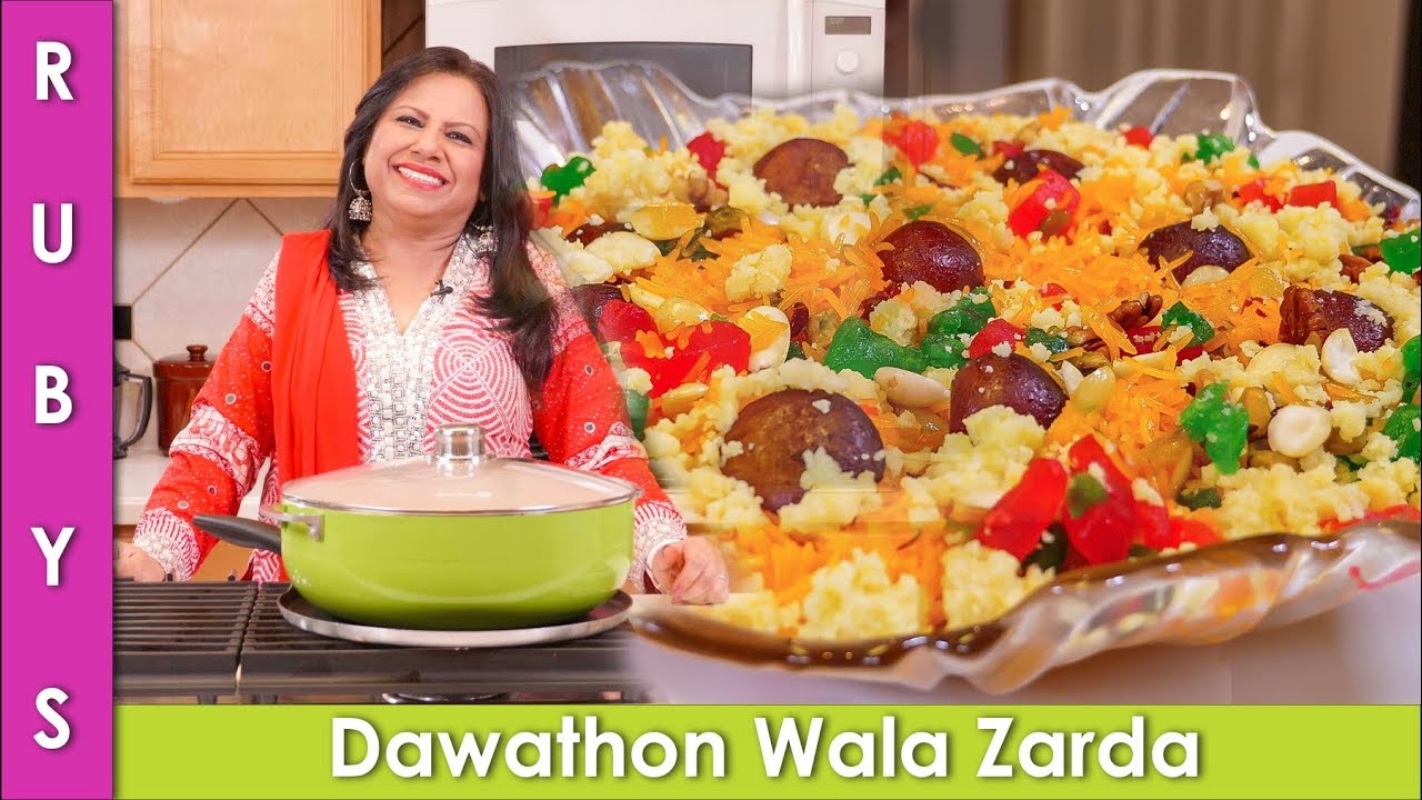 Dawat Wala Zarda Meethe Chawal Shaadion Wale Recipe in Urdu Hindi  - RKK