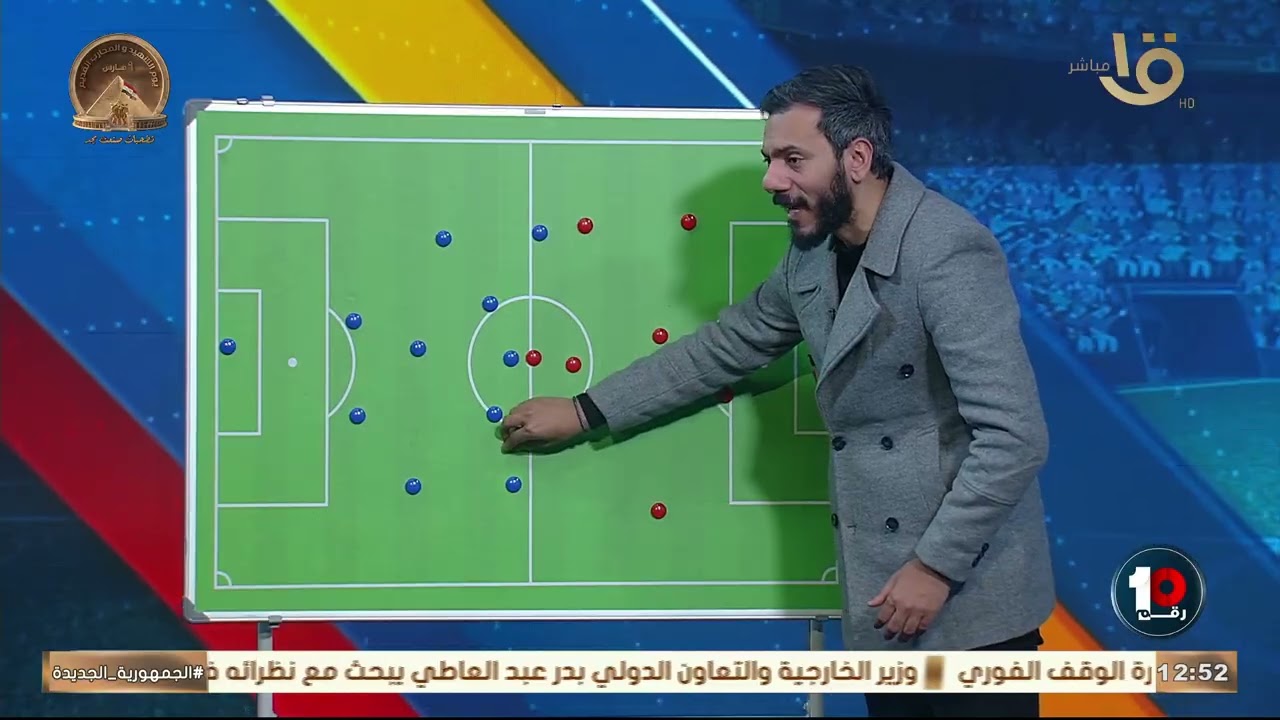ع السبورة.. احمد مصطفى يحلل الأداء الهجومي للنادي الأهلي أمام طلائع الجيش