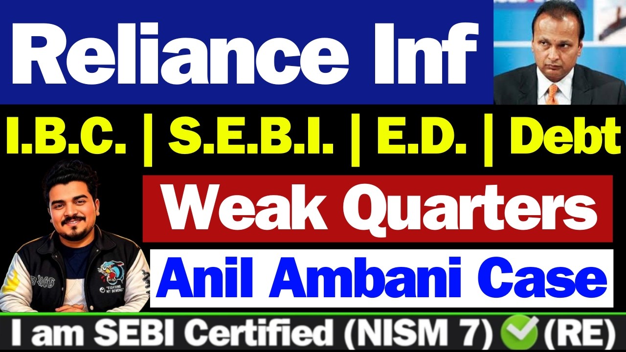सावधान | Reliance Infra share Latest News। Reliance Infrastructure Latest News