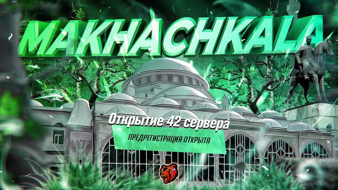 ОТКРЫТИЕ 42-ГО СЕРВЕРА МАХАЧКАЛА / MAHACHKALA / BLACK RUSSIA