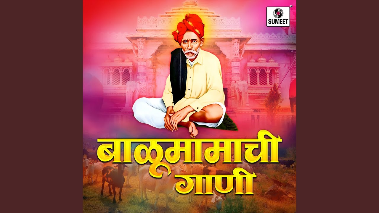 Yogi Asa Dev Satvar