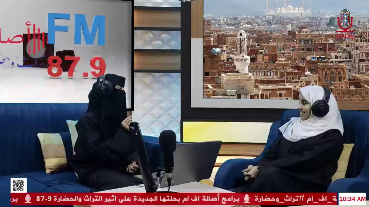 برنامج اصاله هذا الصباح  2026/2/3م