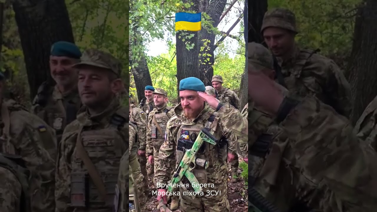 Сила морської піхоти ЗСУ! Слава Україні! 🇺🇦
