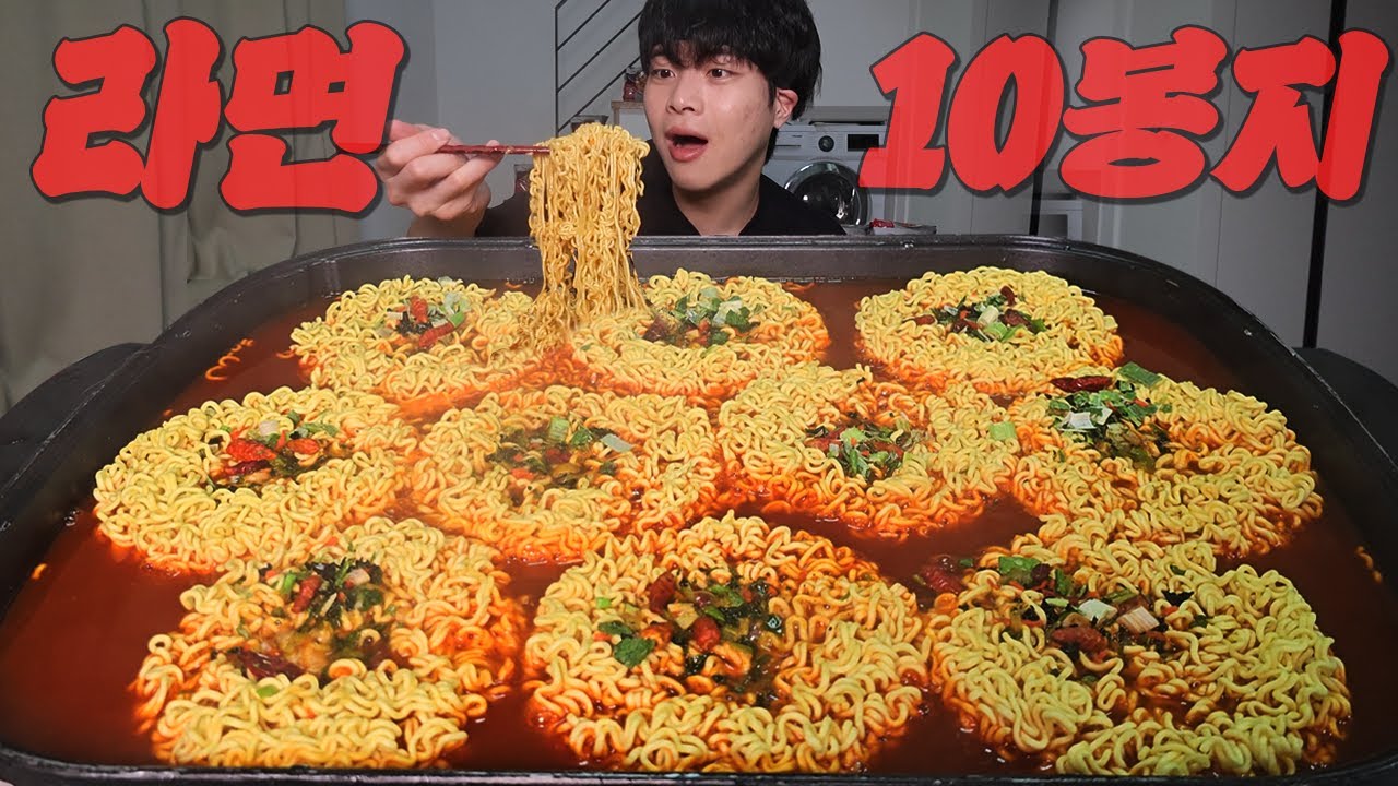 SNS에서 맛있게 매운맛으로 소문난 라면🥵 장인라면 맵싸한맛! 간단하게 10봉지 먹방🔥