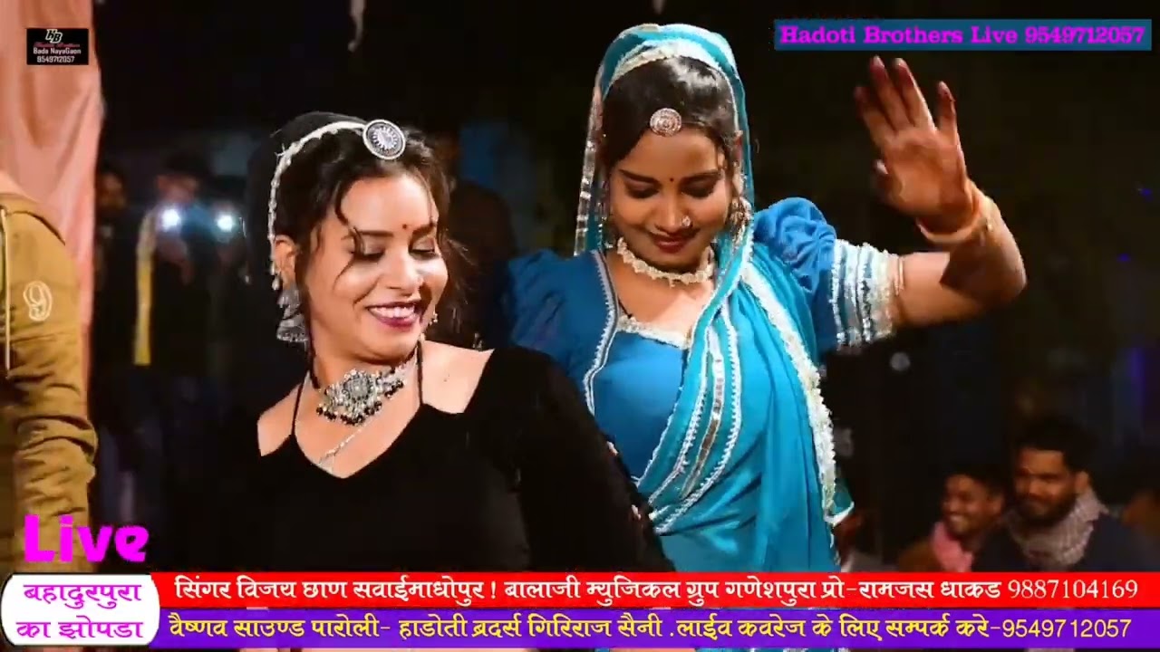 कान्हा थारा रोज लगाऊ स्टेट्स ! Singer vijay Chhan Sawaimadhopur ! दिला दे फोन टच को