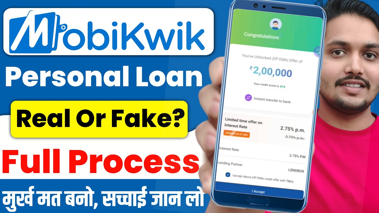 Mobikwik Se Loan Kaise Le | Mobikwik Personal Loan App | Mobikwik Loan Kaise Le