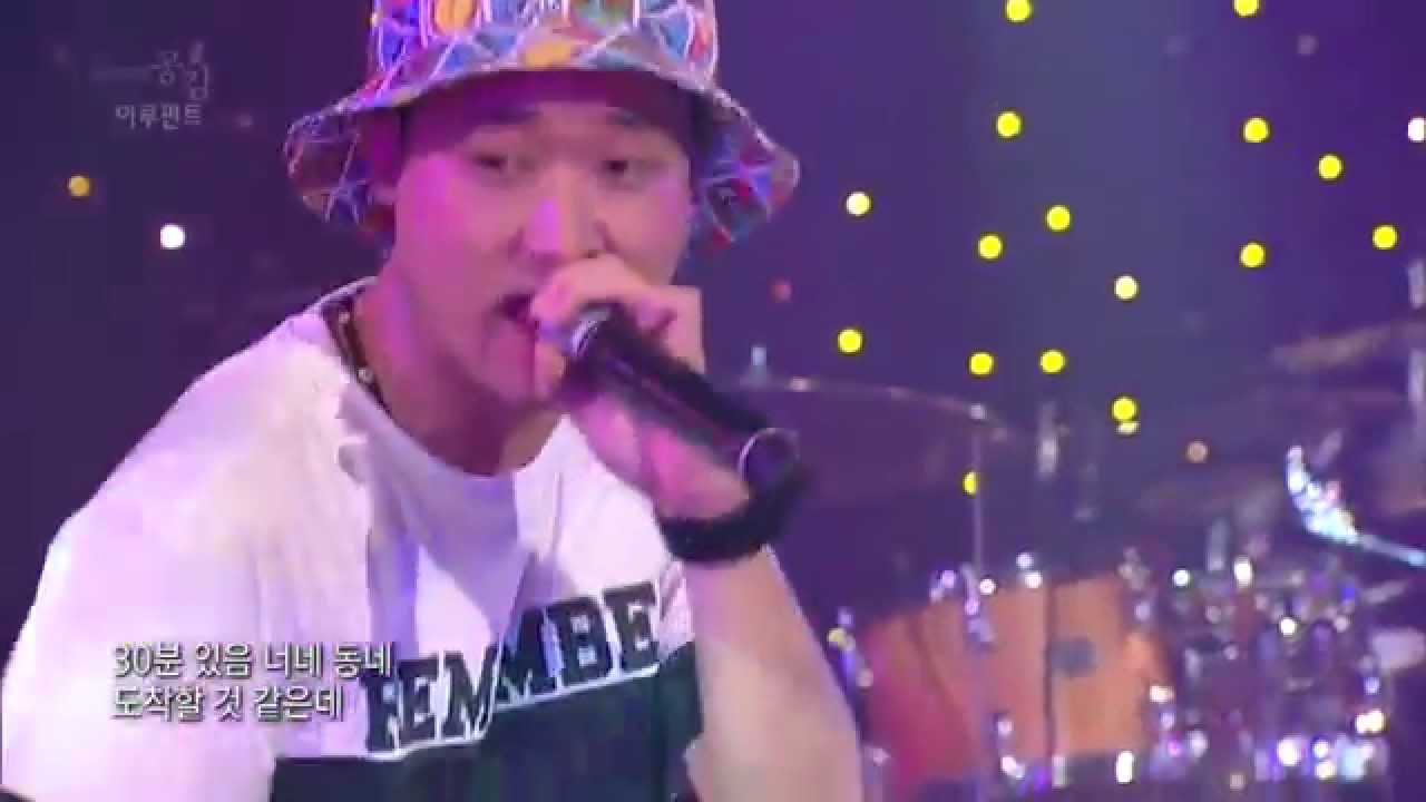 [EBS스페이스공감] 이루펀트 - 심심할 때만