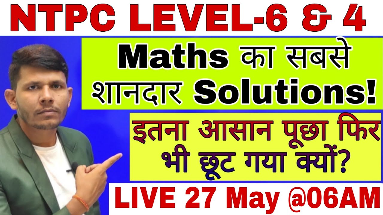 NTPC CBT-2 LEVEL-6 & LEVEL-4 Maths full solutions |Hot trick by RK Sir |