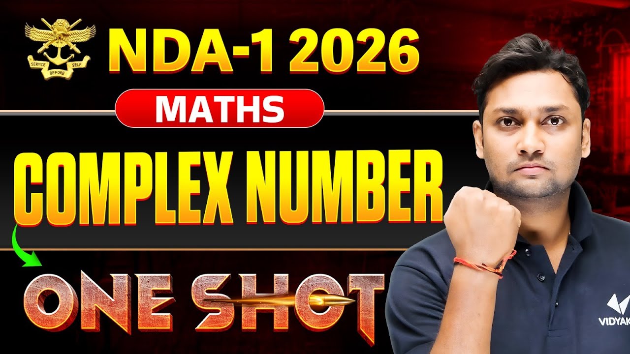 COMPLEX NUMBER NDA-1-2026🔥| Maths Complex Numbers One Shot | NDA 1 Exam 2026