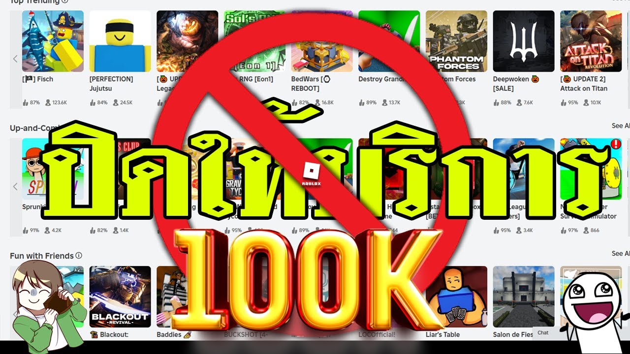 เกมชื่อดังที่ถูก 