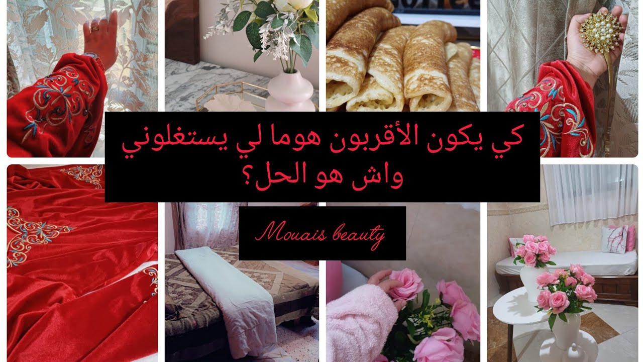 الحل النهائي للعلاقات السامة 🤓 دمروني ولكن لازم  نربح روحي 🤧  حابة تنجحي في امورك ارواحي نمدلك سر