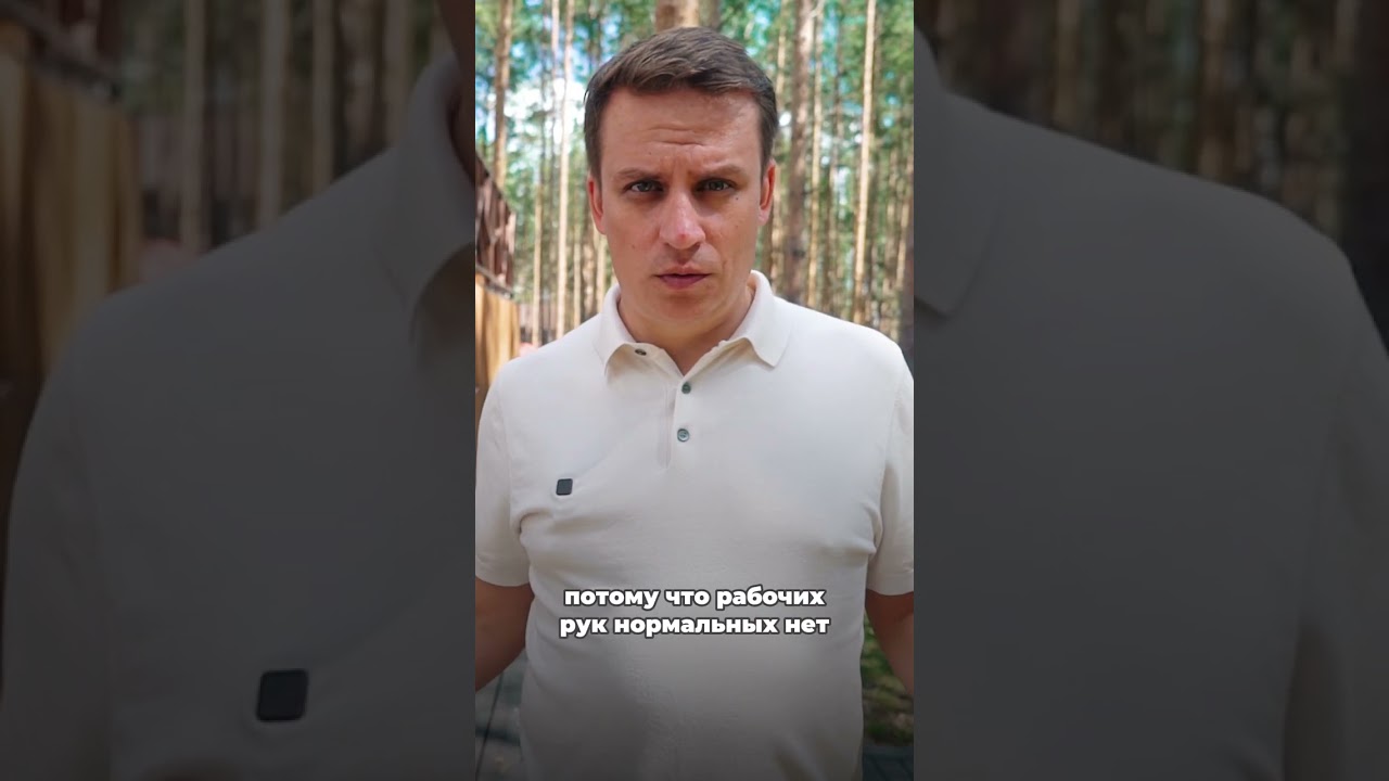 ШОК-цена на кровлю 2025